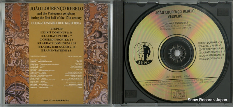 VDP-1226 disc