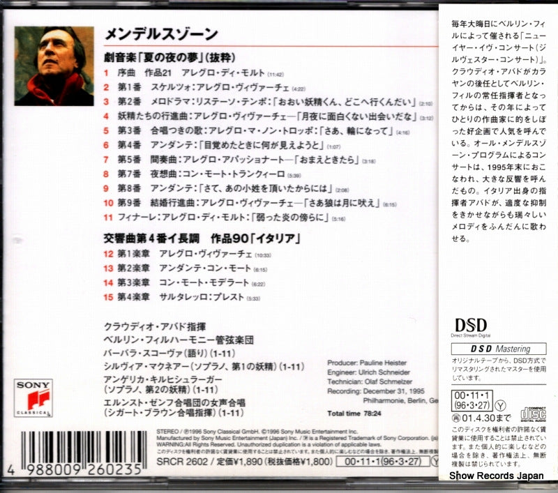 SRCR260 back cover