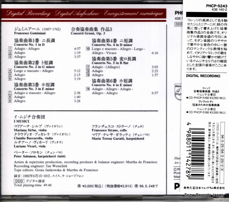PHCP-5243 back cover