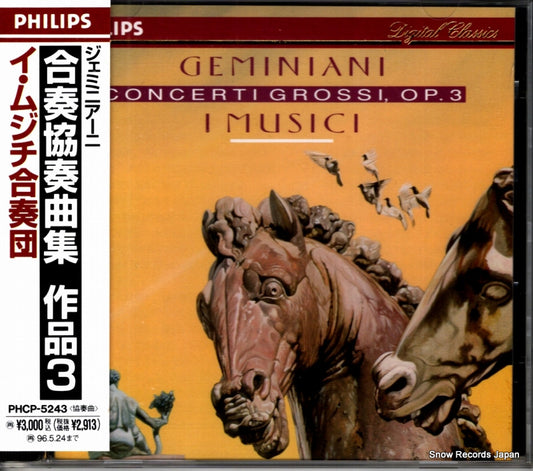 PHCP-5243 front cover