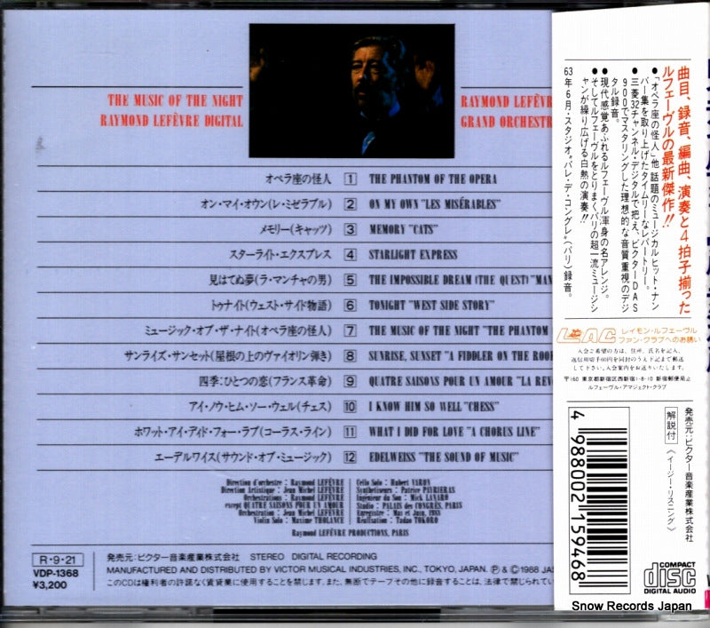 VDP-1368 back cover