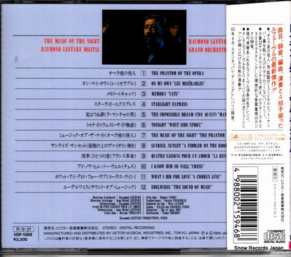 VDP-1368 back cover