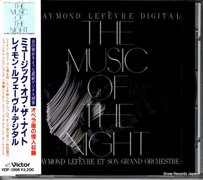 VDP-1368 front cover