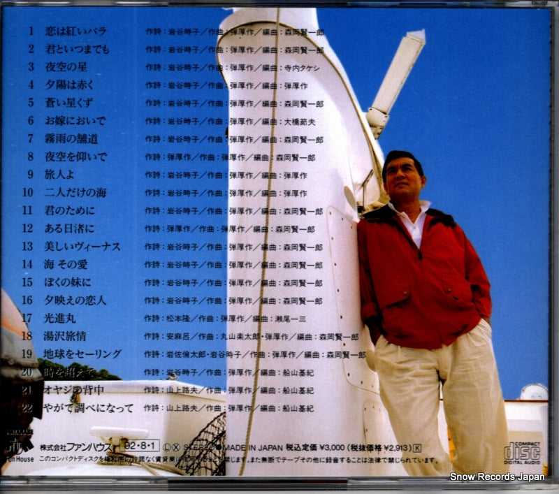 FHCF-2015 back cover