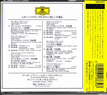 POCG-1977 back cover
