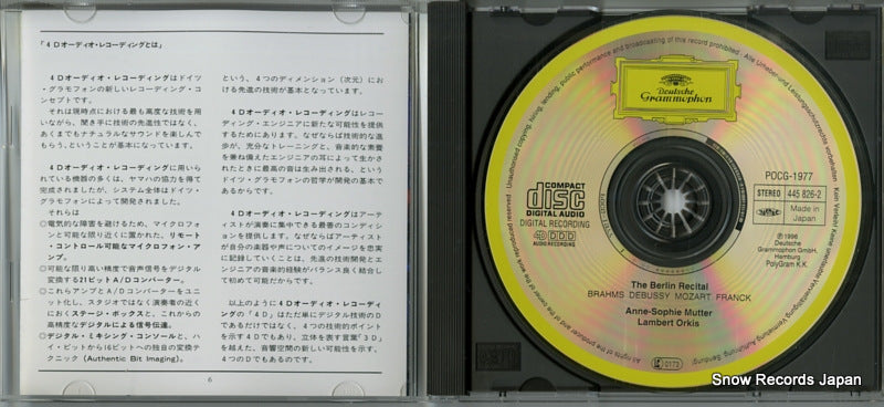 POCG-1977 disc