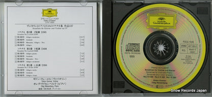 POCG-1646 disc