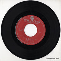 SAS-1128 disc