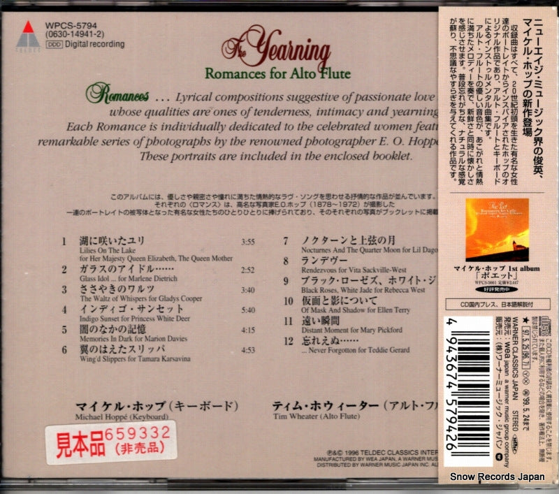 WPCS-5794 back cover