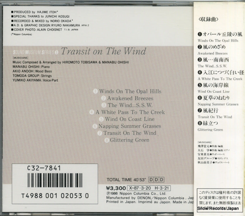 33C32-7841 back cover