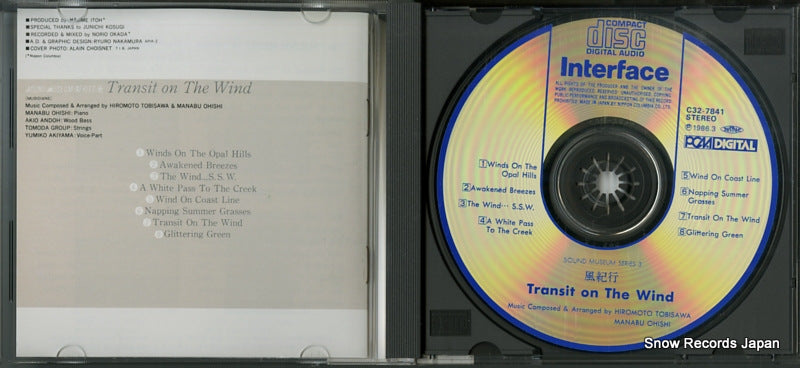 33C32-7841 disc