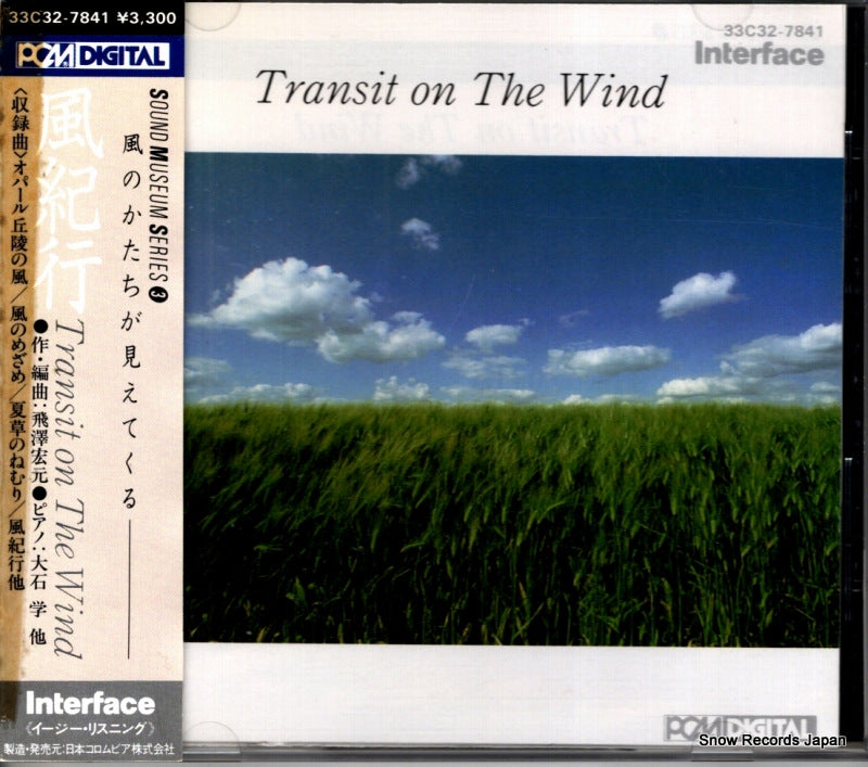 33C32-7841 front cover