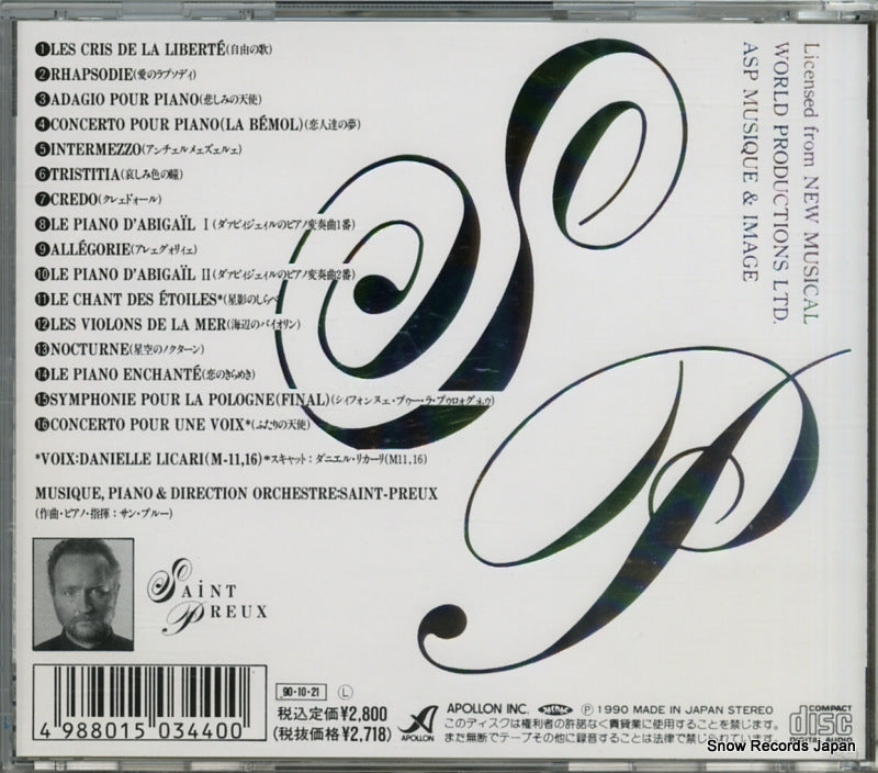 APCX-8003 back cover
