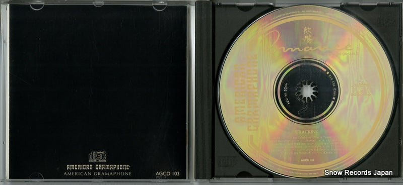 AGCD103 disc