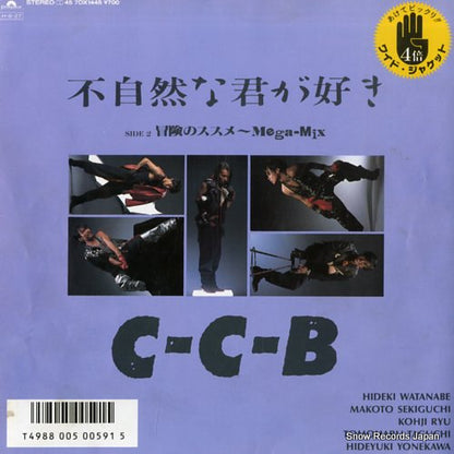 7DX1445 front cover