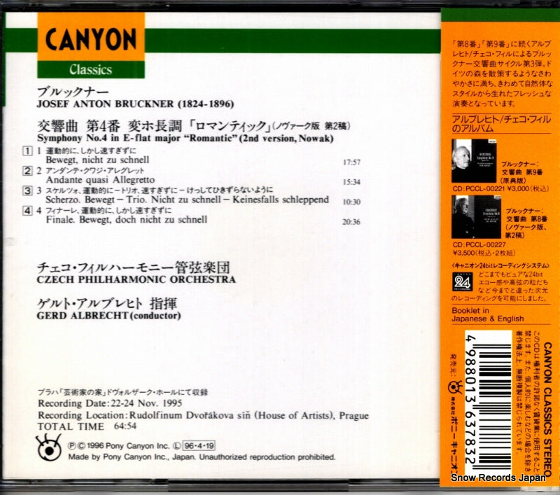 PCCL-00329 back cover
