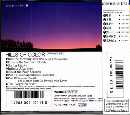 33CY-1637 back cover