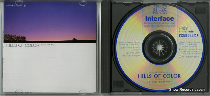 33CY-1637 disc