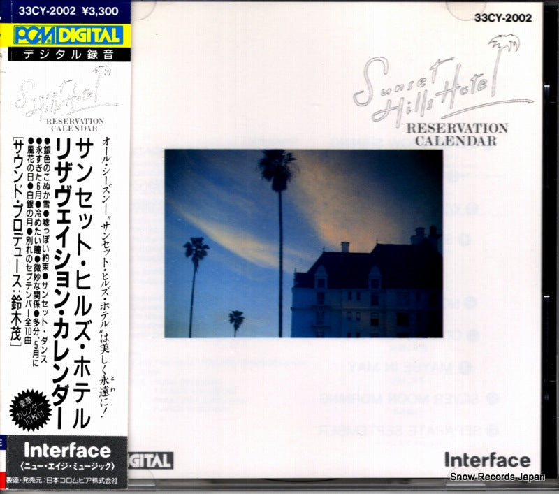 33CY-2002 front cover