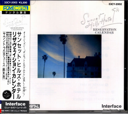 33CY-2002 front cover