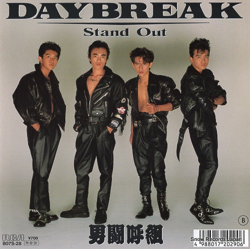 B07S-28 front cover