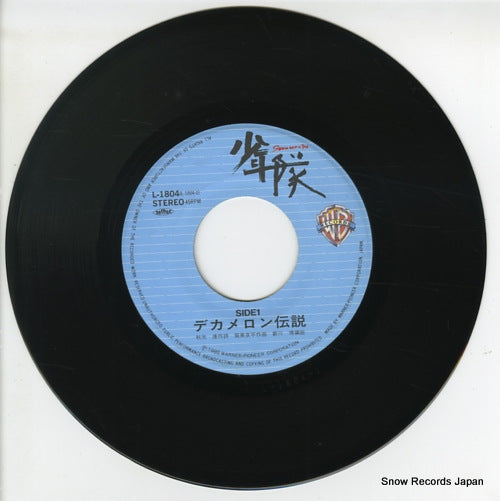 L-1804 disc