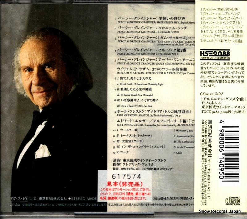 TOCZ-9283 back cover