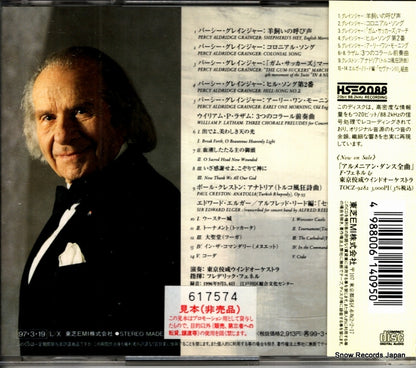TOCZ-9283 back cover