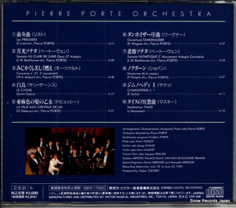 VICP-75 back cover