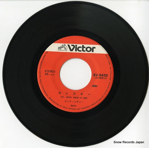SV-6432 disc