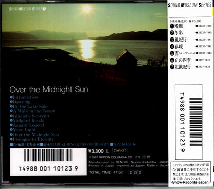 33CY-1638 back cover