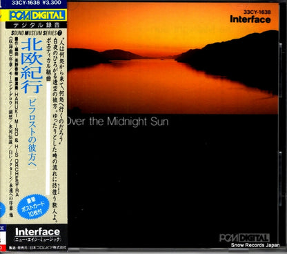 33CY-1638 front cover