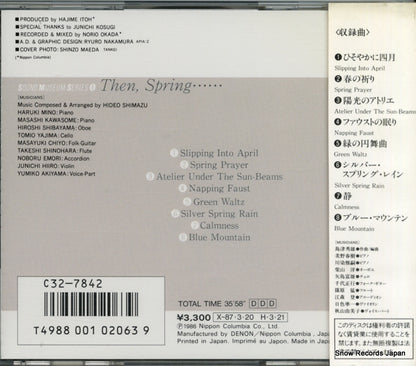 33C32-7842 / C32-7842 back cover