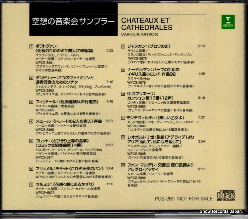 PCS-260 back cover