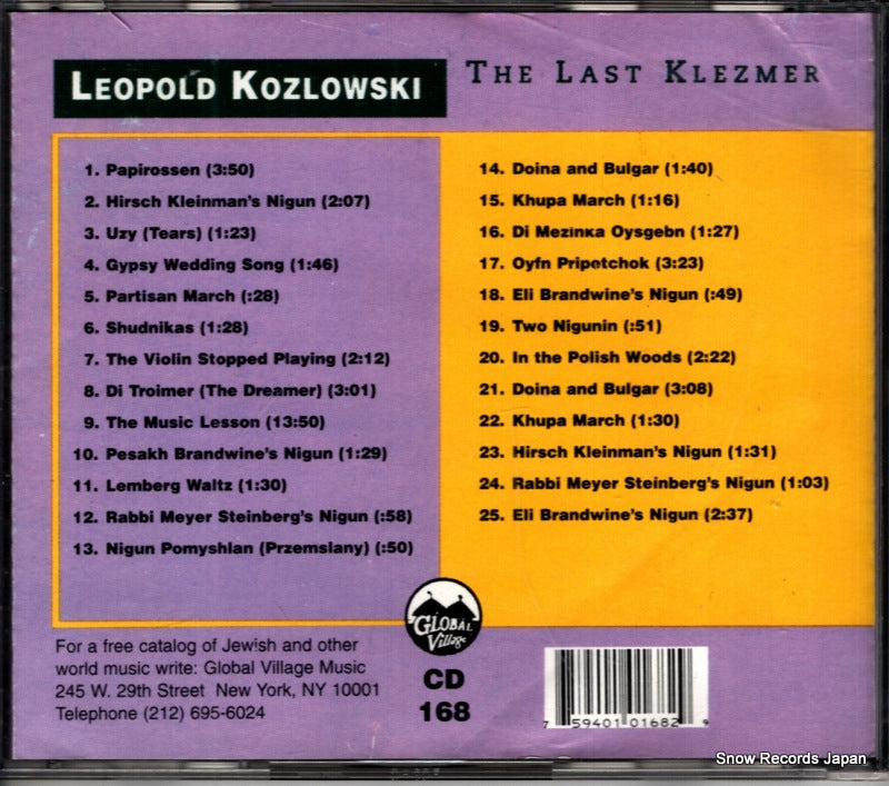 CD168 back cover