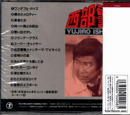 TECD-28204 back cover