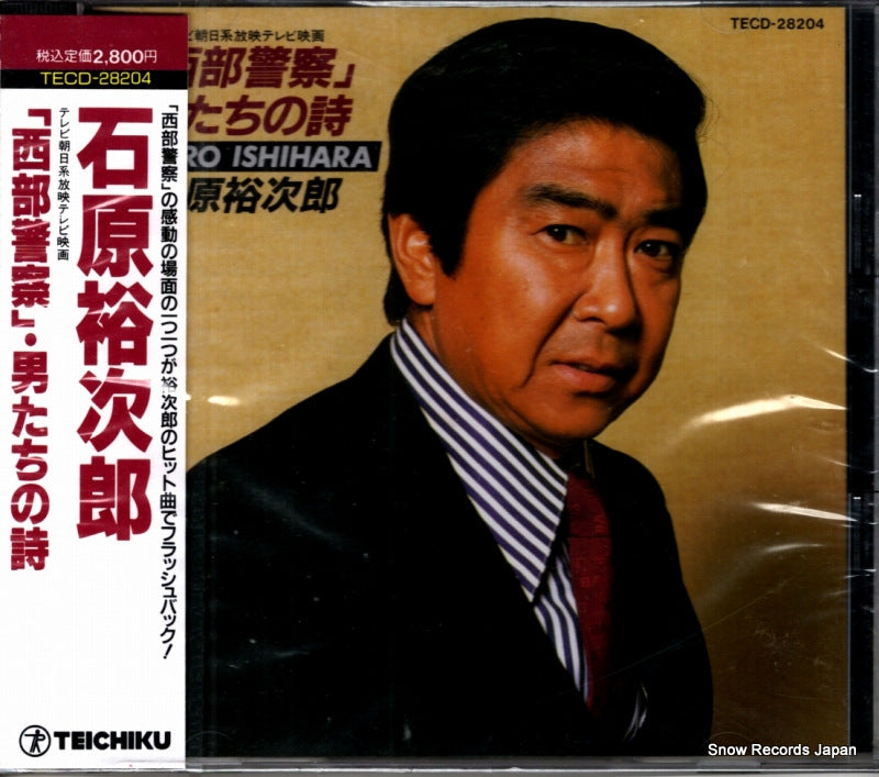TECD-28204 front cover