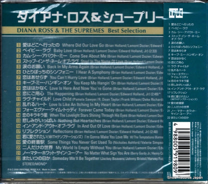 TRUE-2005 back cover