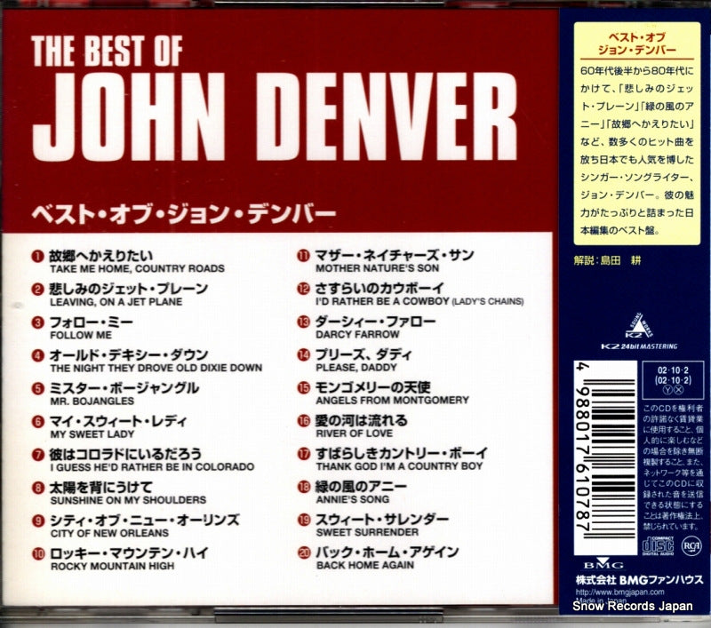 BVCM-37330 back cover