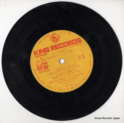 DD-21 disc