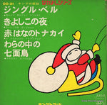 DD-21 front cover