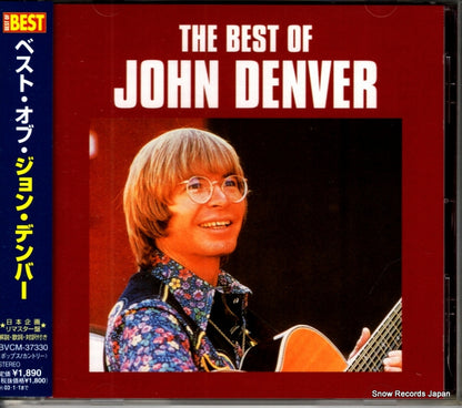 BVCM-37330 front cover