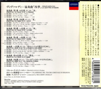 POCL-9815 back cover