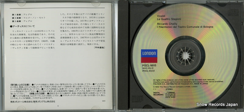 POCL-9815 disc