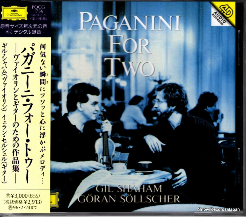 POCG-1736 front cover