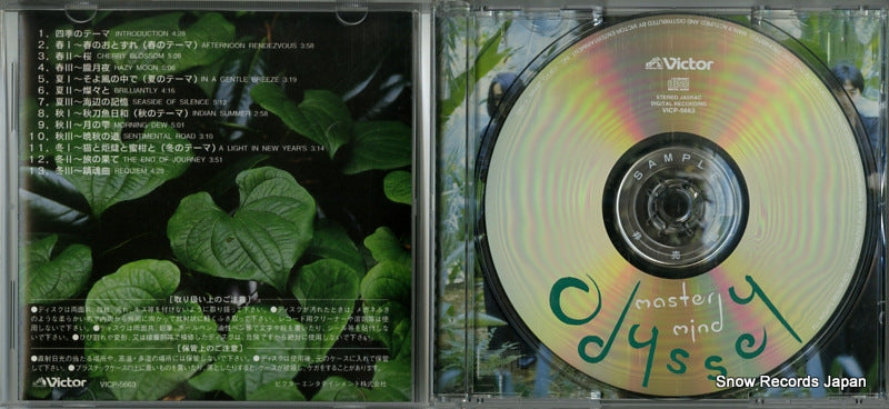 VICP-5663 disc