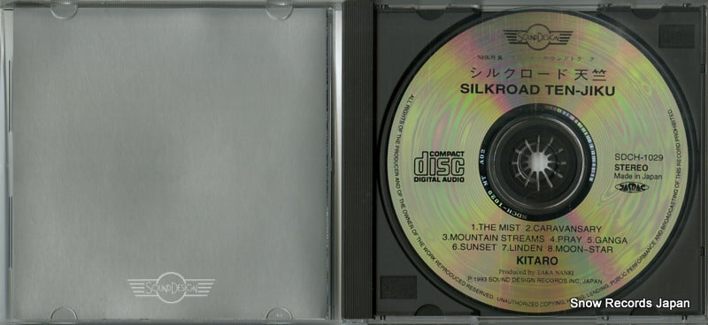 SDCH-1029 disc
