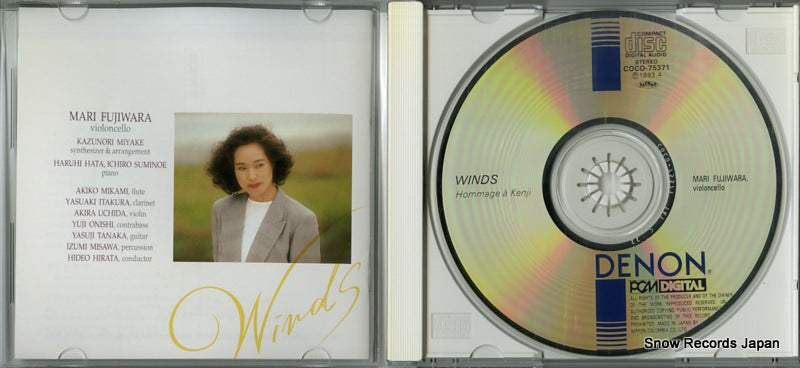 COCO-75371 disc