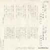 AA-185 back cover