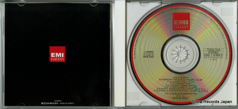TOCE-7015 disc